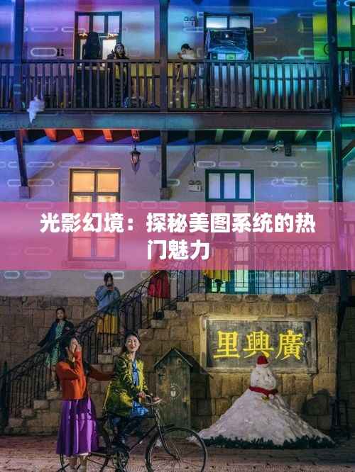 第2450页