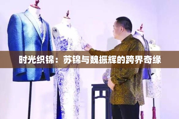 放浪形骸 第5页