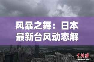 随时随地 第2页