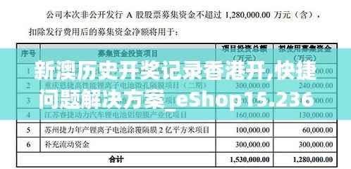 张惶失措 第2页