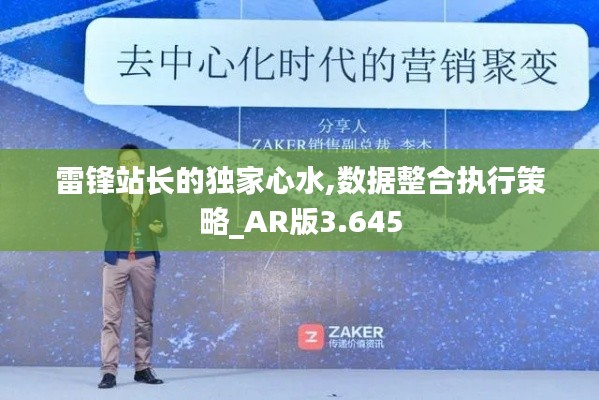 灰飞湮灭 第4页