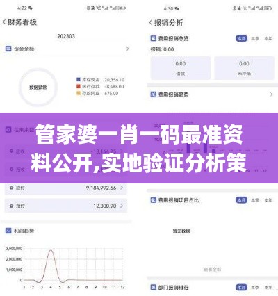 张张屈屈 第4页