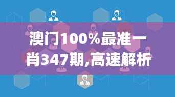 飞龙在天 第3页