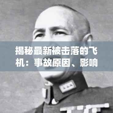 奔走如飞 第4页