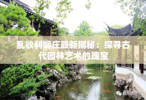 就楼磨刀 第3页