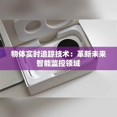 蚕丛鸟道 第4页