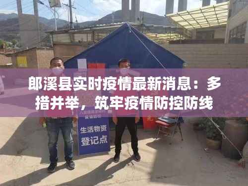 朱唇粉面 第3页