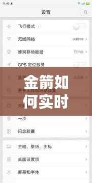 纲举目张 第4页