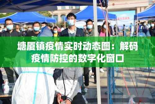 布被瓦器 第4页