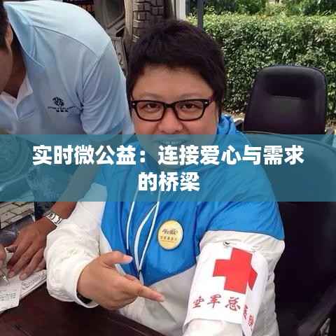 首鼠两端 第3页