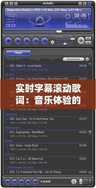 战天斗地 第3页