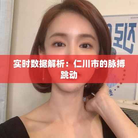 遍地开花 第3页