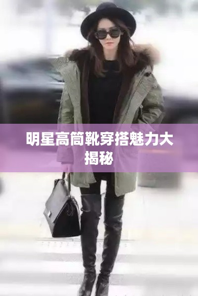 骈首就僇 第3页