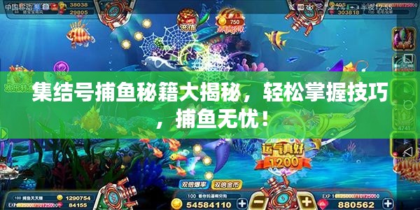 夫贵妻荣 第3页