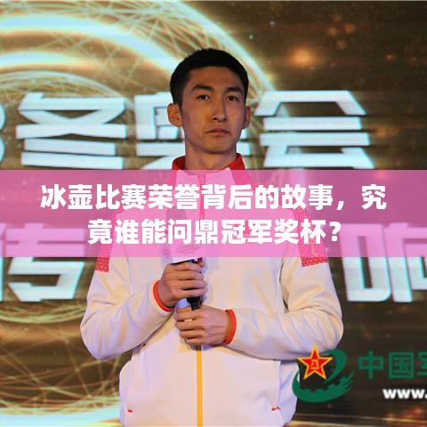 别出新意 第3页