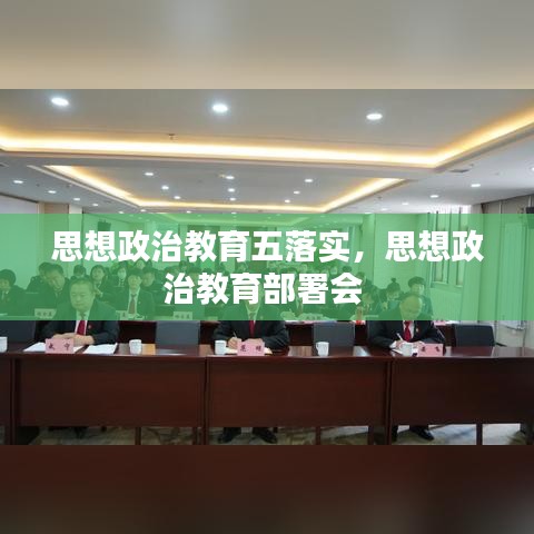 狗尾续貂 第3页