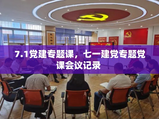 箪瓢陋巷 第3页