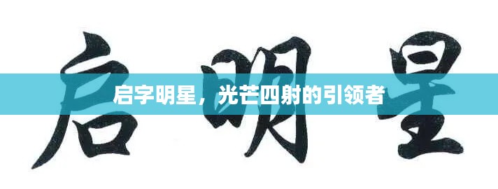 出境旅游 第119页