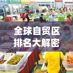 正声雅音 第3页