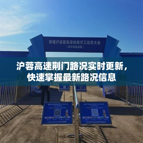 晋惠闻蛙 第2页