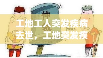 指李推张 第2页