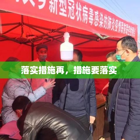 革新变旧