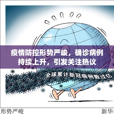 两袖清风 第2页