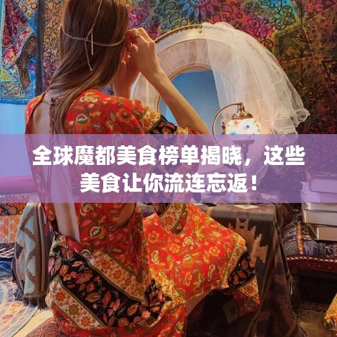 悬梁刺股 第2页